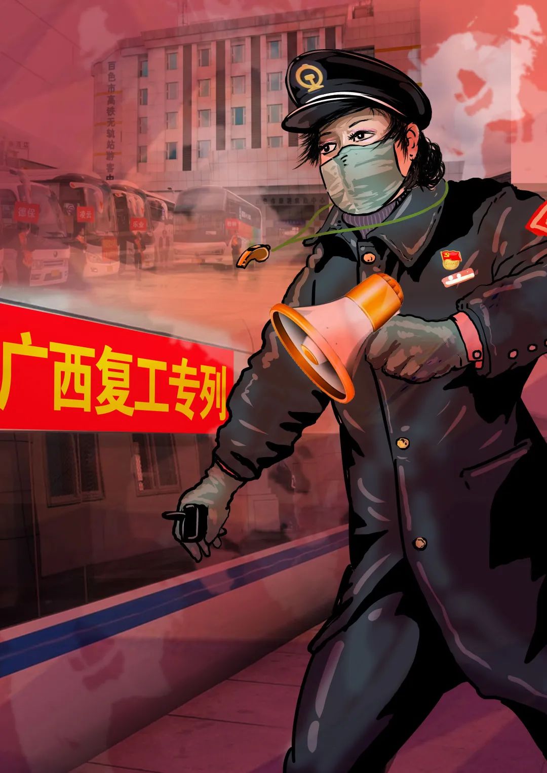 铁路英雄联盟,11个工种漫画形象出炉!有你吗?