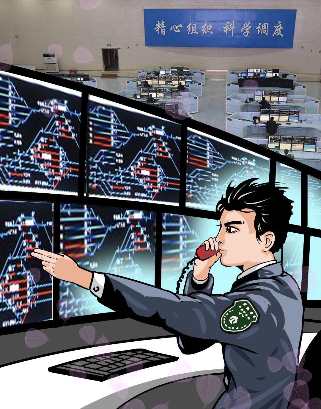 铁路英雄联盟,11个工种漫画形象出炉!有你吗?