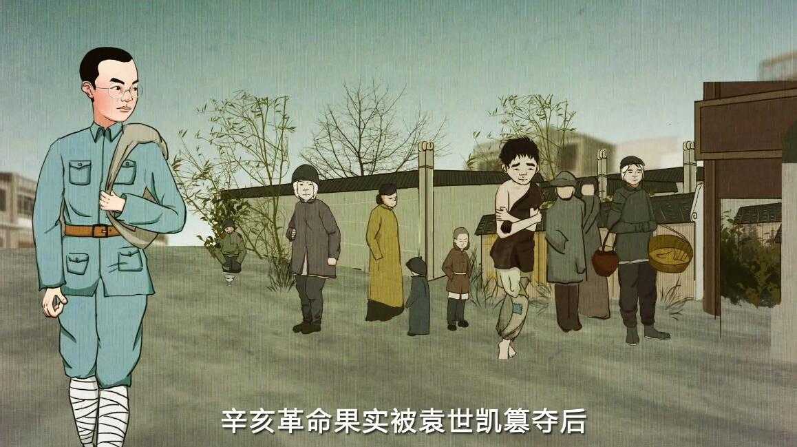 动画制作《武汉是一个英雄的城市——萧楚女》动漫宣传片镜头四.jpg 动画制作《武汉是一个英雄的城市——萧楚女》动漫宣传片镜头四.jpg