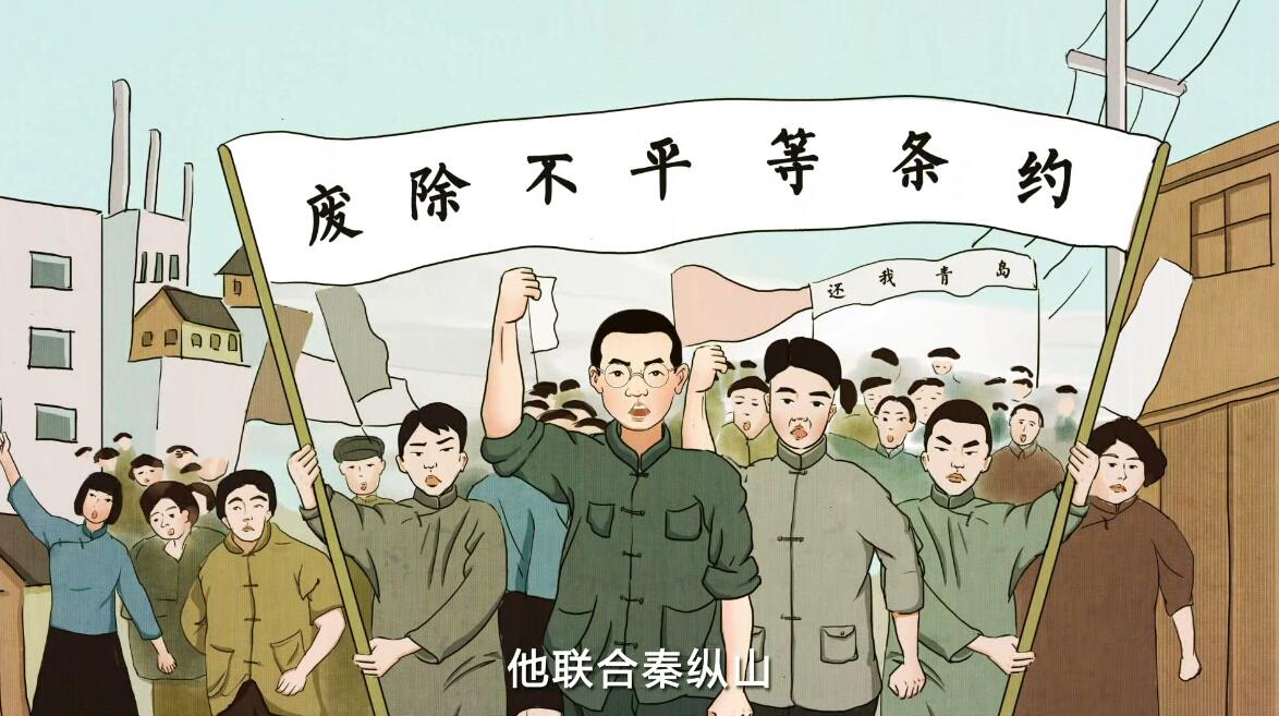 动画制作《武汉是一个英雄的城市——萧楚女》动漫宣传片镜头七.jpg 动画制作《武汉是一个英雄的城市——萧楚女》动漫宣传片镜头七.jpg