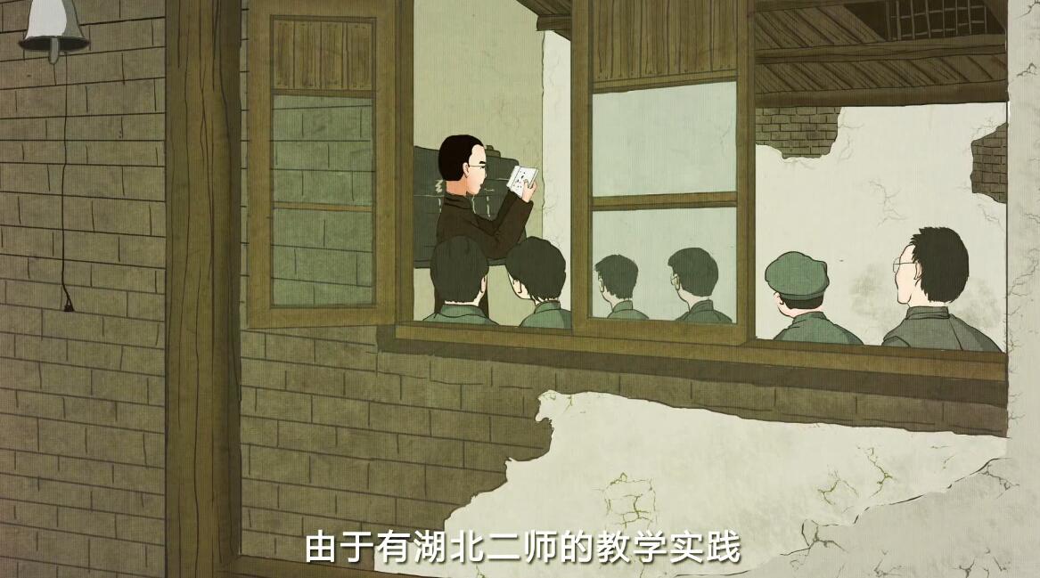 动画制作《武汉是一个英雄的城市——萧楚女》动漫宣传片镜头八.jpg