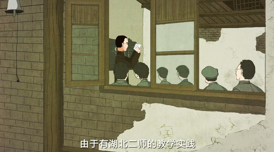 动画制作《武汉是一个英雄的城市——萧楚女》动漫宣传片镜头八.jpg 动画制作《武汉是一个英雄的城市——萧楚女》动漫宣传片镜头八.jpg