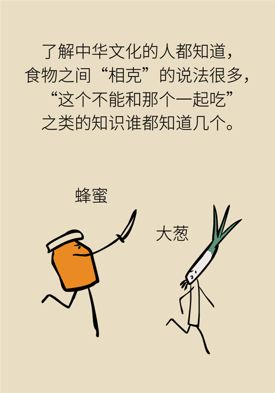 中药西药能一起吃吗？