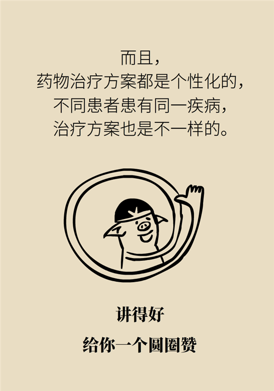 中药西药能一起吃吗？