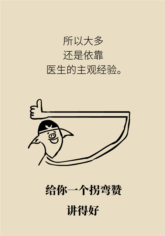 中药西药能一起吃吗？