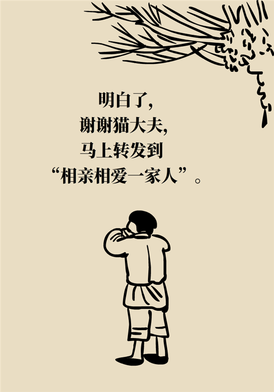 中药西药能一起吃吗？