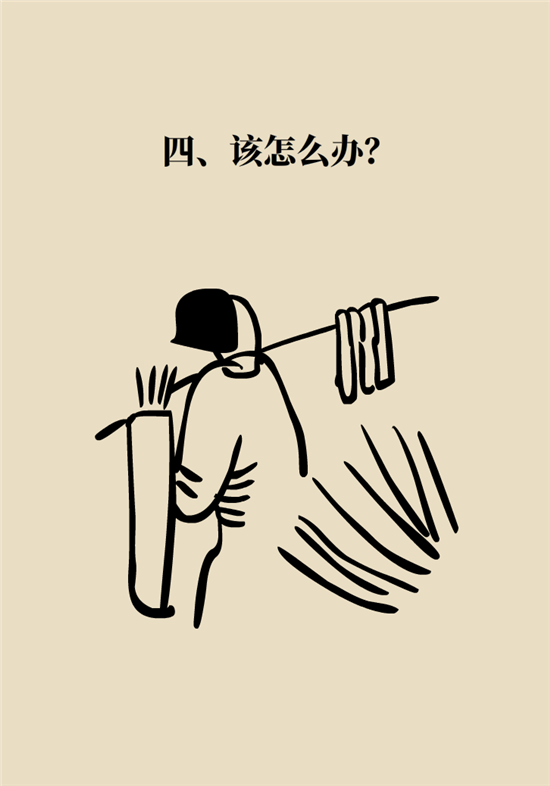 中药西药能一起吃吗？