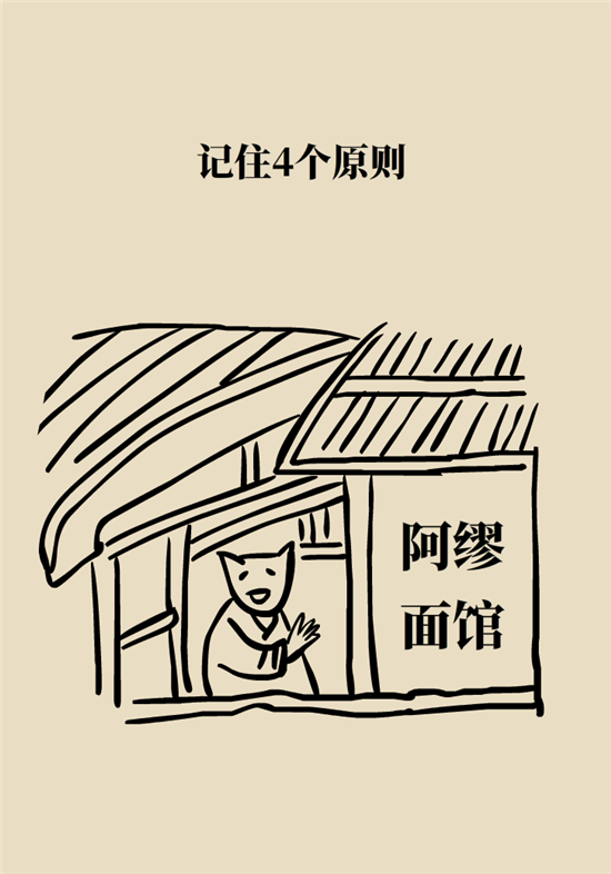 中药西药能一起吃吗？