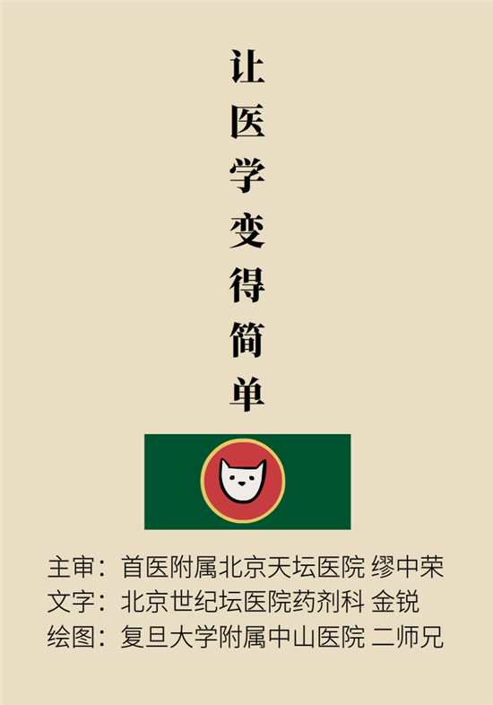 中药西药能一起吃吗？