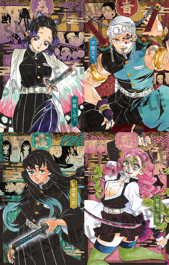 《鬼灭之刃》是吾峠呼世晴创作的奇幻漫画.