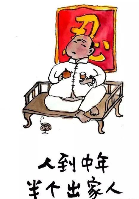 人生歪理漫画,越看越有道理!十分有趣