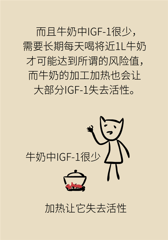 牛奶科普动漫制作