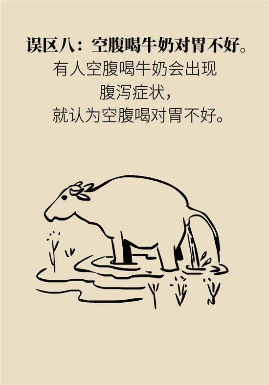 牛奶科普动漫制作