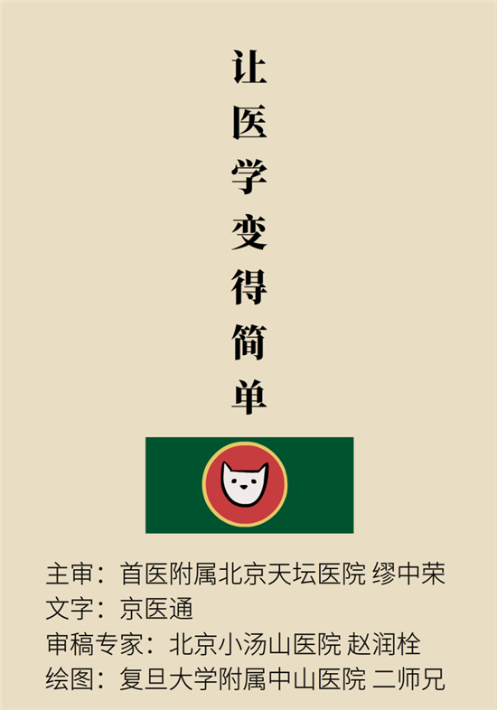 牛奶科普动漫制作