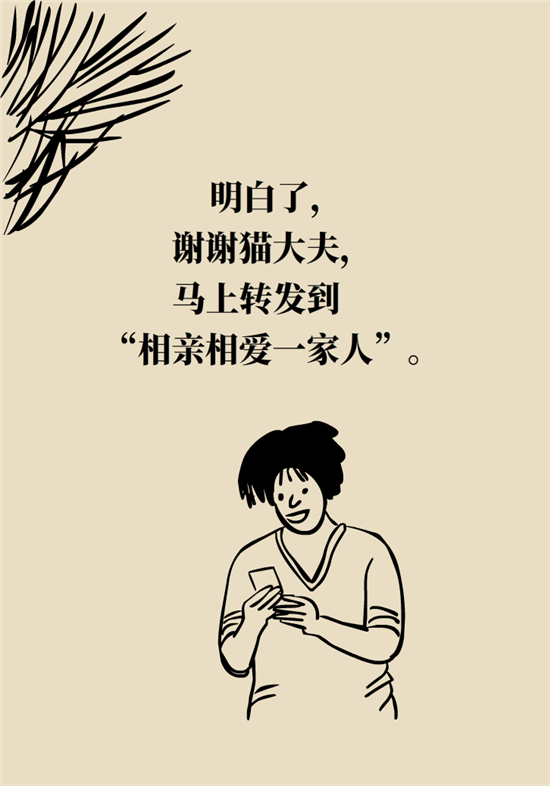 牛奶科普动漫制作