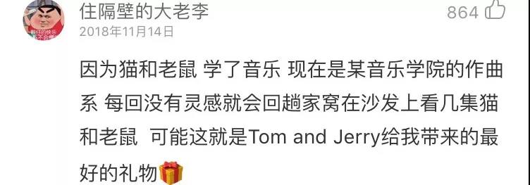 改变了很多人的人生轨迹.jpg 改变了很多人的人生轨迹.jpg