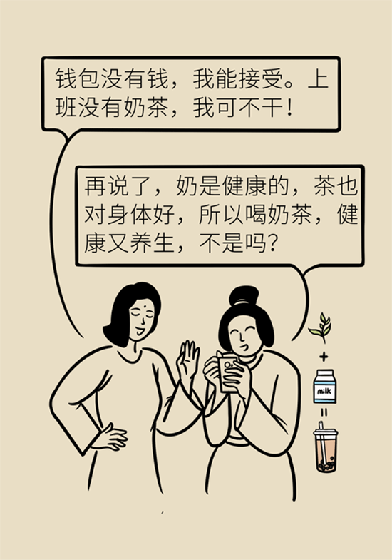 奶茶喝多了会变胖是真的吗？