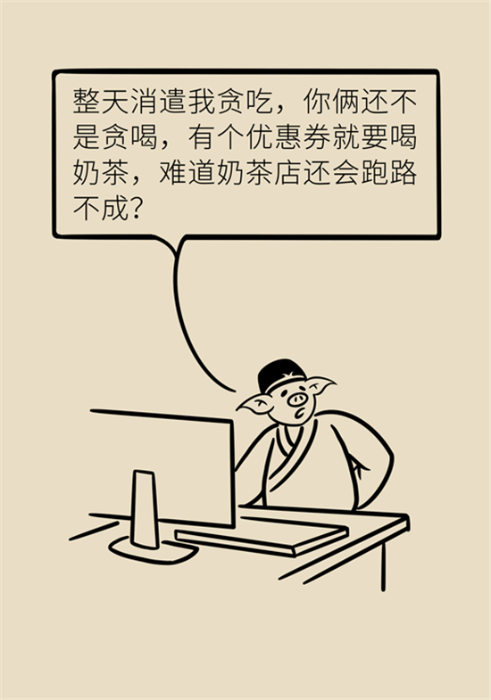 奶茶喝多了会变胖是真的吗？