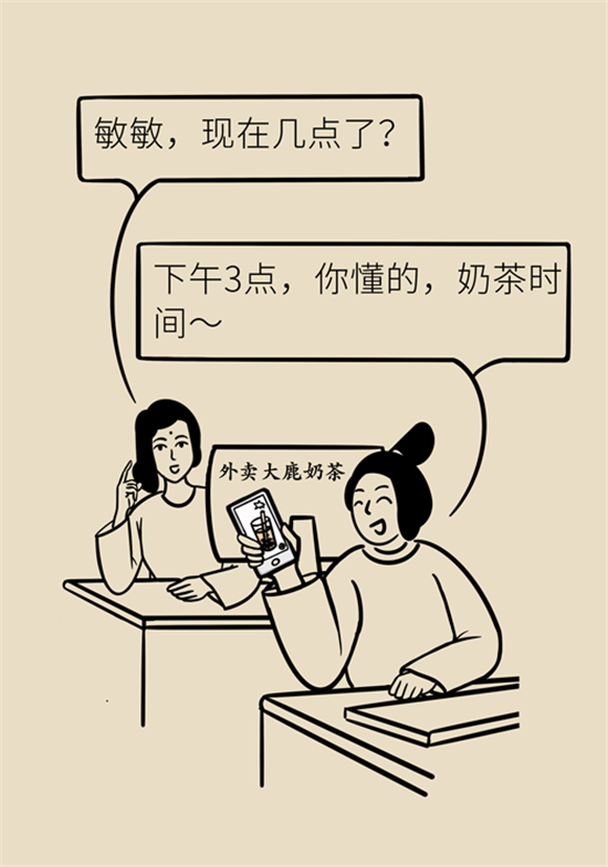 奶茶喝多了会变胖是真的吗？