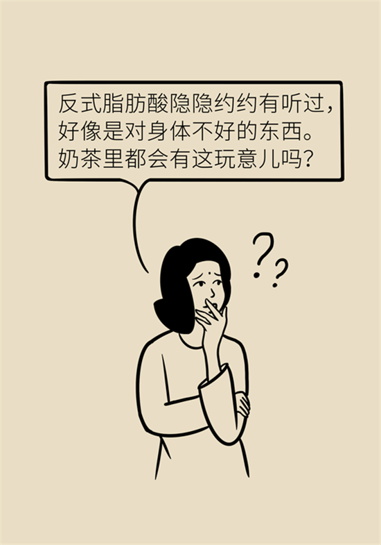奶茶科普动漫制作