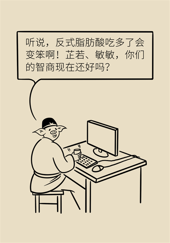 奶茶科普动漫制作