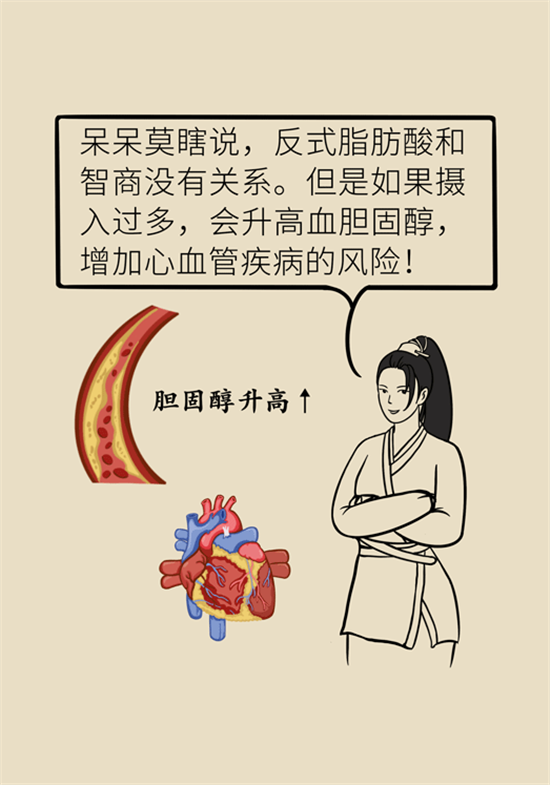 奶茶科普动漫制作