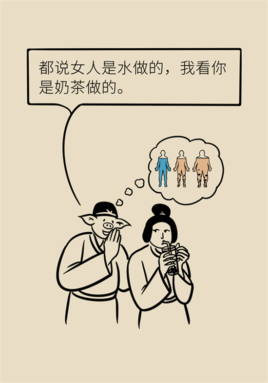 奶茶科普动漫制作