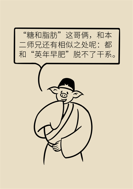 奶茶科普动漫制作