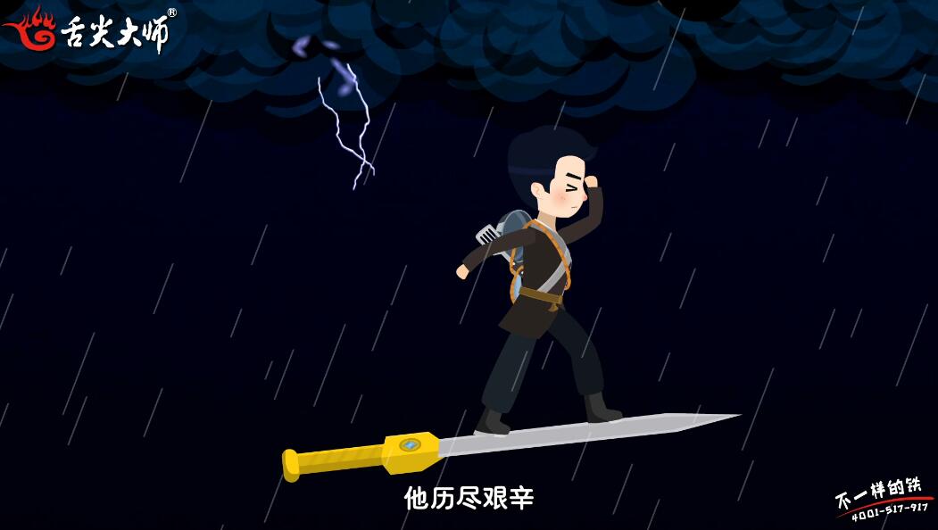 mg动画制作公司