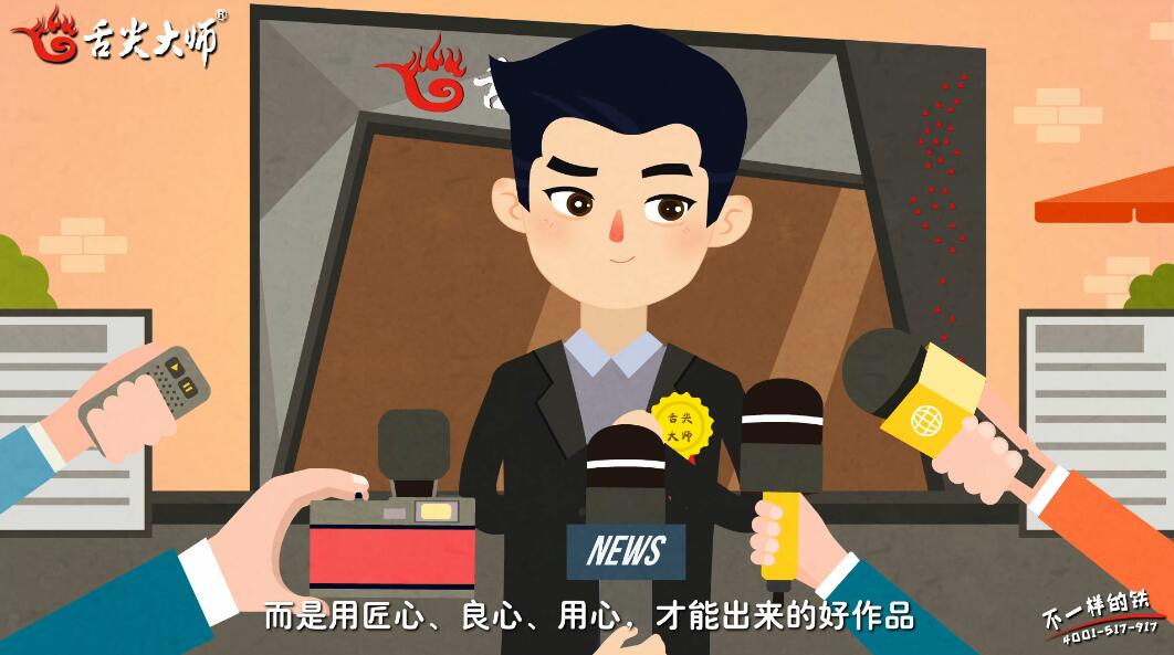 北京mg动画视频制作 北京mg动画视频制作