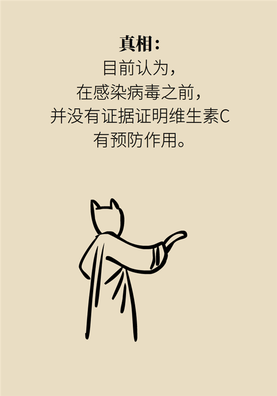 维生素科普动漫制作
