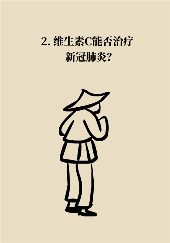 维生素科普动漫制作