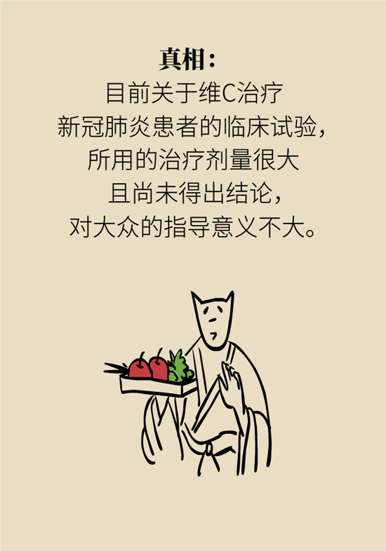 维生素科普动漫制作