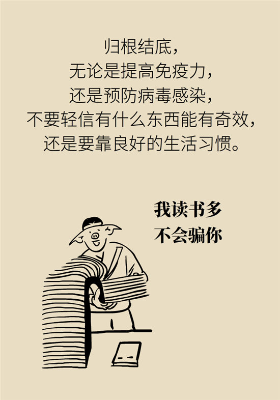 维生素科普动漫制作