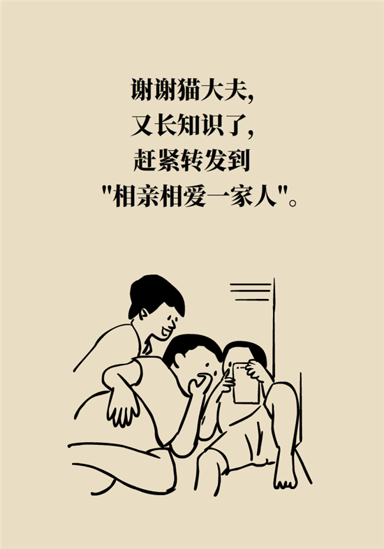 维生素科普动漫制作