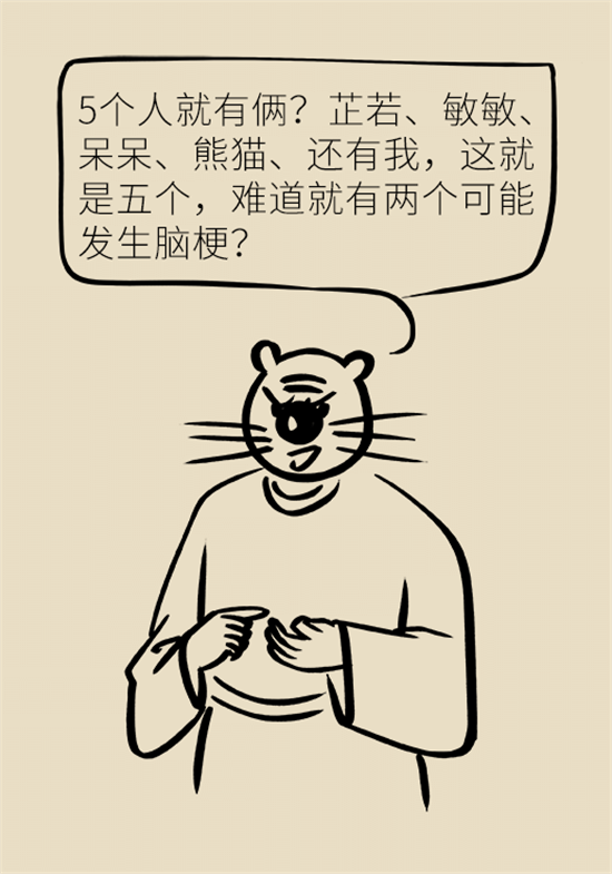 脑梗死的前期症状有哪些？