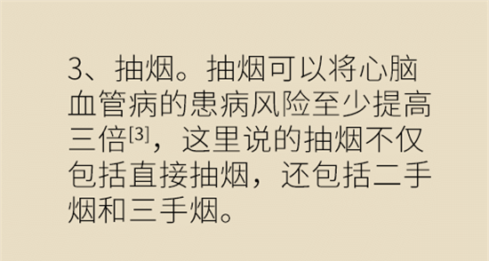 脑梗死的前期症状有哪些？