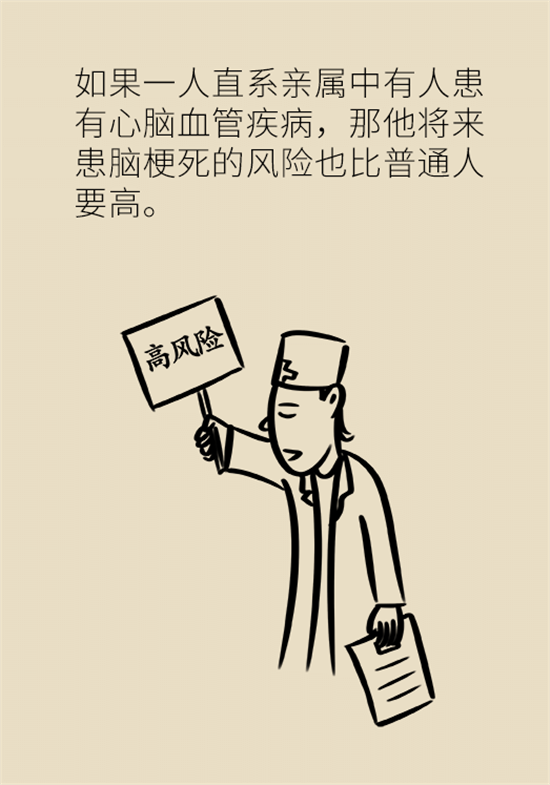 脑梗死的前期症状有哪些？