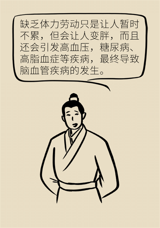 脑梗死的前期症状有哪些？