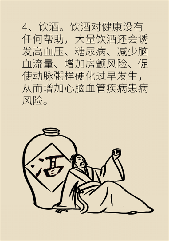 脑梗死的前期症状有哪些？