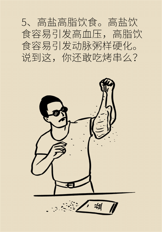 脑梗死的前期症状有哪些？