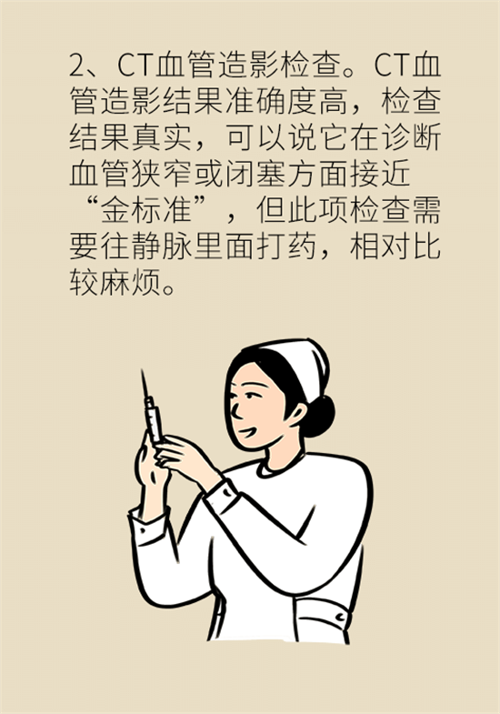 脑梗死的前期症状有哪些？