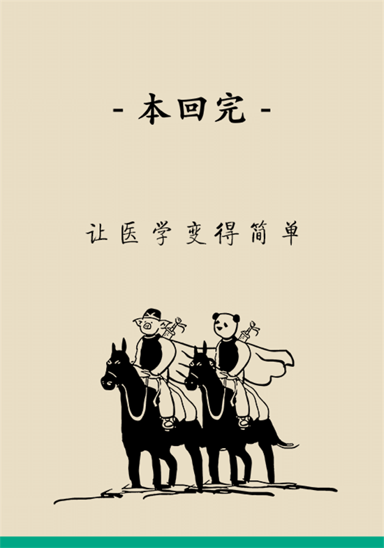 脑梗死的前期症状有哪些？