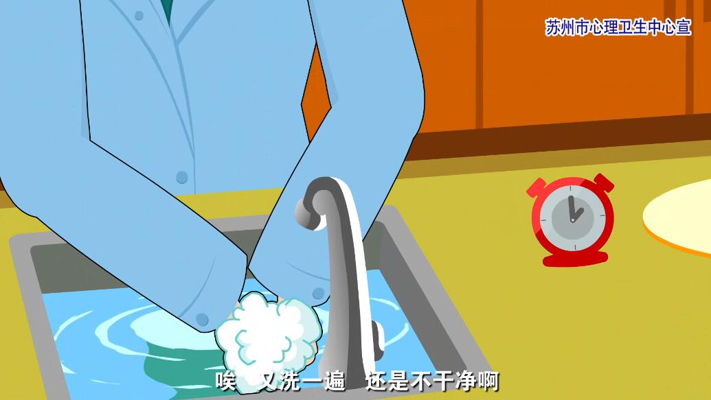 MG手绘动画制作《强迫症下的痛苦身影》医院动漫宣传片分镜设计二.jpg