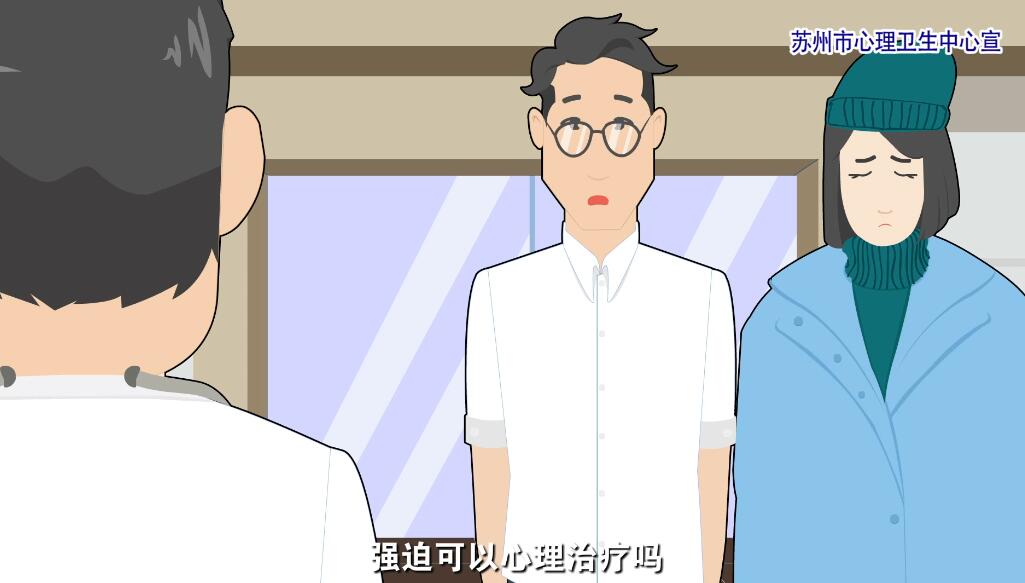 MG手绘动画制作《强迫症下的痛苦身影》医院动漫宣传片分镜设计三.jpg