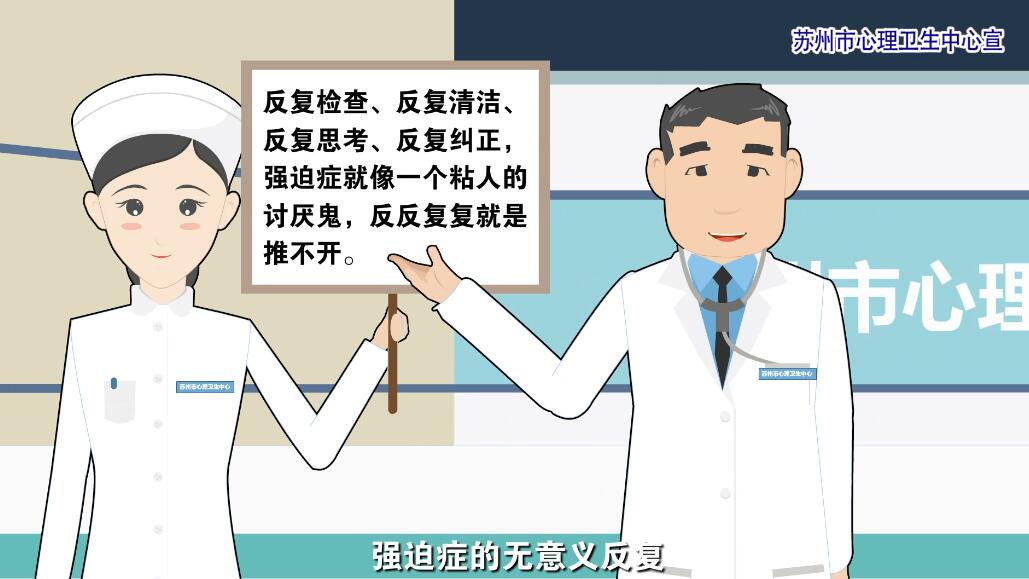 MG手绘动画制作《强迫症下的痛苦身影》医院动漫宣传片分镜设计四.jpg