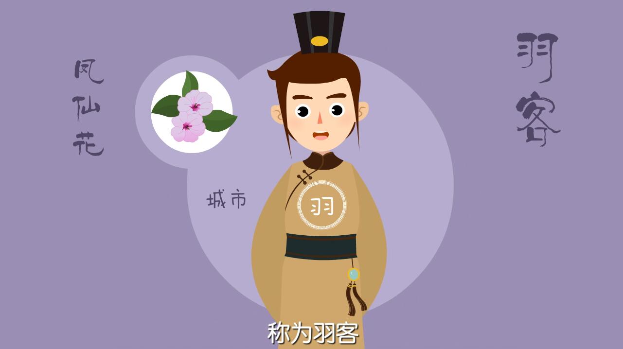 MG动画制作《陆小羽茶室》动漫广告宣传片羽客.jpg MG动画制作《陆小羽茶室》动漫广告宣传片羽客.jpg