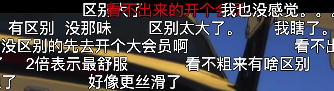 给动画片插帧是不是真的可以带来完美的效果?