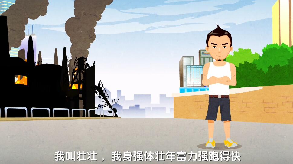 Flash动画制作《死在火场的一百万种方式》消防动漫宣传片.jpg Flash动画制作《死在火场的一百万种方式》消防动漫宣传片.jpg