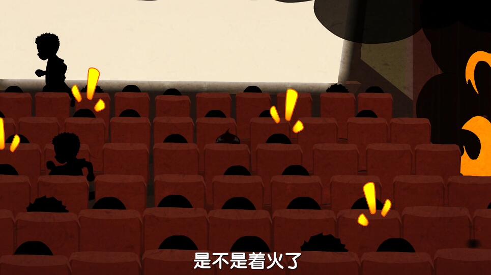 Flash动画制作《死在火场的一百万种方式》消防动漫宣传片着火了.jpg Flash动画制作《死在火场的一百万种方式》消防动漫宣传片着火了.jpg